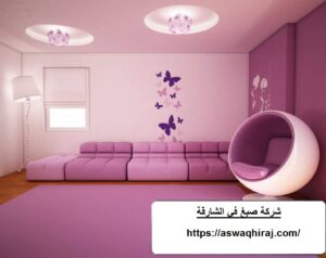 شركة صبغ في الشارقة